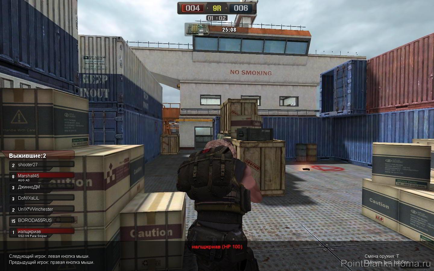 Подрыв в Point Blank