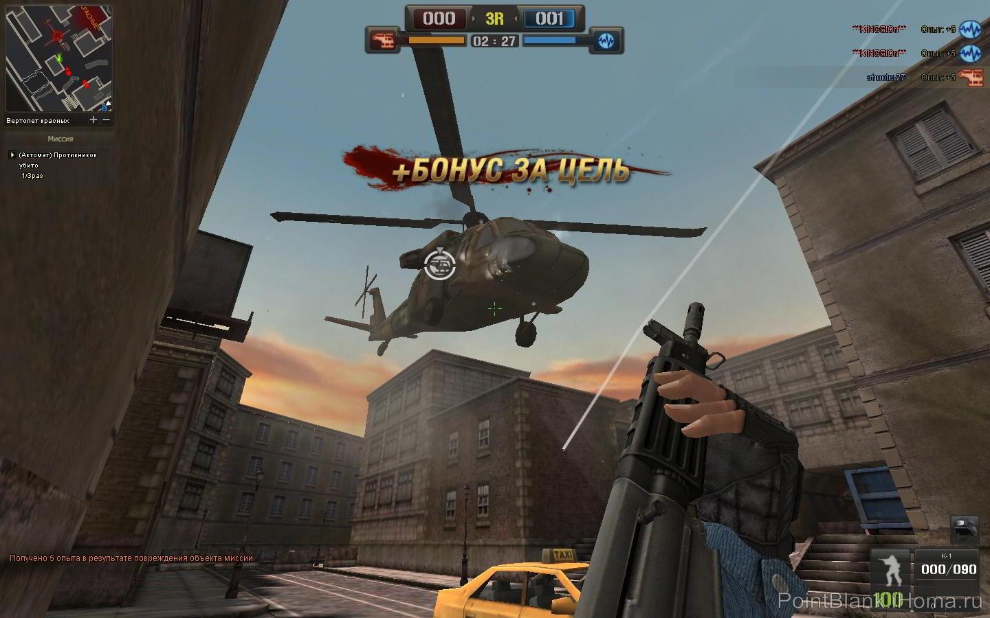 Разрушение в Point Blank