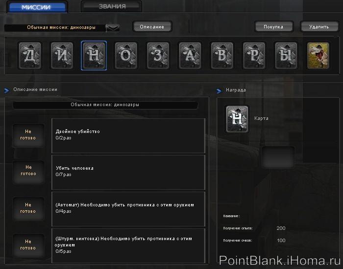Обучающая миссия: дино - карточка №03