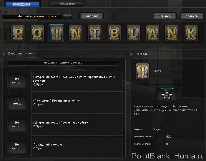 Миссия младшего состава - карточка №03