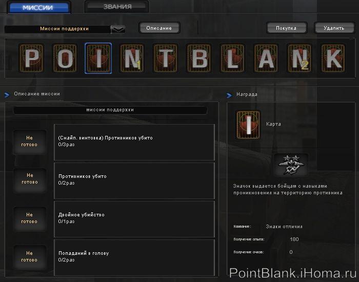 Миссия поддержки - карточка №03