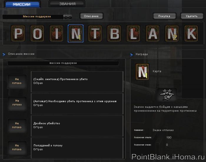 Миссия поддержки - карточка №04