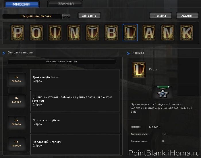 Специальная миссия - карточка №07